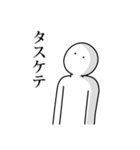 語彙力ないけど限界な時のスタンプ（個別スタンプ：19）