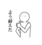 語彙力ないけど限界な時のスタンプ（個別スタンプ：20）