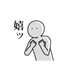 語彙力ないけど限界な時のスタンプ（個別スタンプ：21）