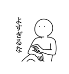 語彙力ないけど限界な時のスタンプ（個別スタンプ：22）
