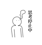 語彙力ないけど限界な時のスタンプ（個別スタンプ：25）