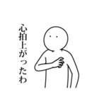 語彙力ないけど限界な時のスタンプ（個別スタンプ：28）