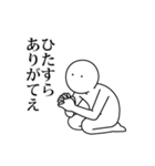 語彙力ないけど限界な時のスタンプ（個別スタンプ：29）