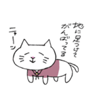 ワイトくんとラックちゃん1 re（個別スタンプ：20）