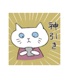 ワイトくんとラックちゃん1 re（個別スタンプ：27）