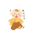 リアルなぽぽちゃん 日常編（個別スタンプ：18）