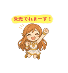 ファンロンver4（個別スタンプ：4）