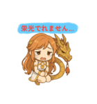 ファンロンver4（個別スタンプ：5）