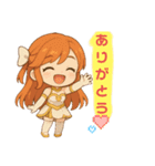 ファンロンver4（個別スタンプ：8）