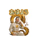 ファンロンver4（個別スタンプ：16）