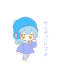 そらミル『11』（個別スタンプ：1）