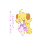 そらミル『11』（個別スタンプ：3）