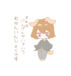 そらミル『11』（個別スタンプ：7）