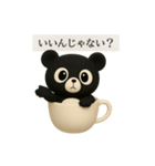 スコスコと仲間たち ～黒いクモンダ編～（個別スタンプ：2）