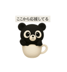 スコスコと仲間たち ～黒いクモンダ編～（個別スタンプ：4）