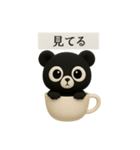 スコスコと仲間たち ～黒いクモンダ編～（個別スタンプ：5）