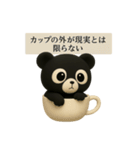 スコスコと仲間たち ～黒いクモンダ編～（個別スタンプ：6）