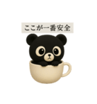 スコスコと仲間たち ～黒いクモンダ編～（個別スタンプ：7）