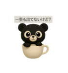 スコスコと仲間たち ～黒いクモンダ編～（個別スタンプ：9）