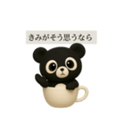 スコスコと仲間たち ～黒いクモンダ編～（個別スタンプ：12）