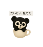 スコスコと仲間たち ～黒いクモンダ編～（個別スタンプ：13）