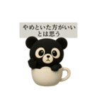 スコスコと仲間たち ～黒いクモンダ編～（個別スタンプ：14）