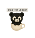 スコスコと仲間たち ～黒いクモンダ編～（個別スタンプ：15）