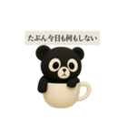 スコスコと仲間たち ～黒いクモンダ編～（個別スタンプ：16）