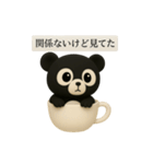 スコスコと仲間たち ～黒いクモンダ編～（個別スタンプ：17）