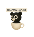 スコスコと仲間たち ～黒いクモンダ編～（個別スタンプ：18）