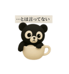 スコスコと仲間たち ～黒いクモンダ編～（個別スタンプ：20）