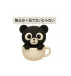 スコスコと仲間たち ～黒いクモンダ編～（個別スタンプ：21）