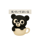 スコスコと仲間たち ～黒いクモンダ編～（個別スタンプ：22）