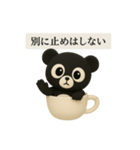スコスコと仲間たち ～黒いクモンダ編～（個別スタンプ：23）