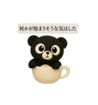 スコスコと仲間たち ～黒いクモンダ編～（個別スタンプ：25）