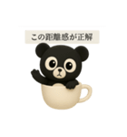 スコスコと仲間たち ～黒いクモンダ編～（個別スタンプ：26）