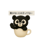 スコスコと仲間たち ～黒いクモンダ編～（個別スタンプ：28）