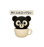 スコスコと仲間たち ～黒いクモンダ編～（個別スタンプ：29）