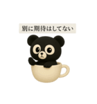スコスコと仲間たち ～黒いクモンダ編～（個別スタンプ：30）