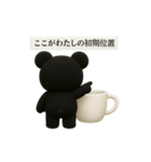 スコスコと仲間たち ～黒いクモンダ編～（個別スタンプ：32）