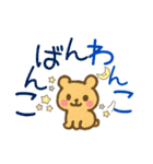 おもしろ可愛いダジャレスタンプ AI（個別スタンプ：5）