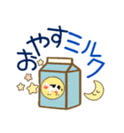おもしろ可愛いダジャレスタンプ AI（個別スタンプ：6）