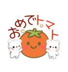 おもしろ可愛いダジャレスタンプ AI（個別スタンプ：12）