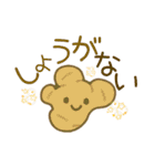 おもしろ可愛いダジャレスタンプ AI（個別スタンプ：15）