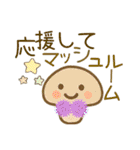 おもしろ可愛いダジャレスタンプ AI（個別スタンプ：19）