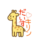 おもしろ可愛いダジャレスタンプ AI（個別スタンプ：20）