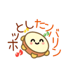 おもしろ可愛いダジャレスタンプ AI（個別スタンプ：25）