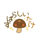 おもしろ可愛いダジャレスタンプ AI（個別スタンプ：26）