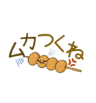 おもしろ可愛いダジャレスタンプ AI（個別スタンプ：32）