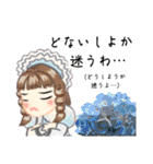 方言ロリータ(京都弁/一般)（個別スタンプ：10）